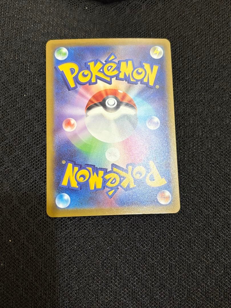 メガゲンガー ex SAR その他おまけ