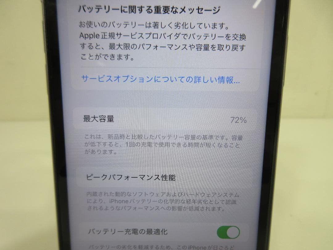 0716Z iPhone11 64GB MWLX2J/A simロック カード無