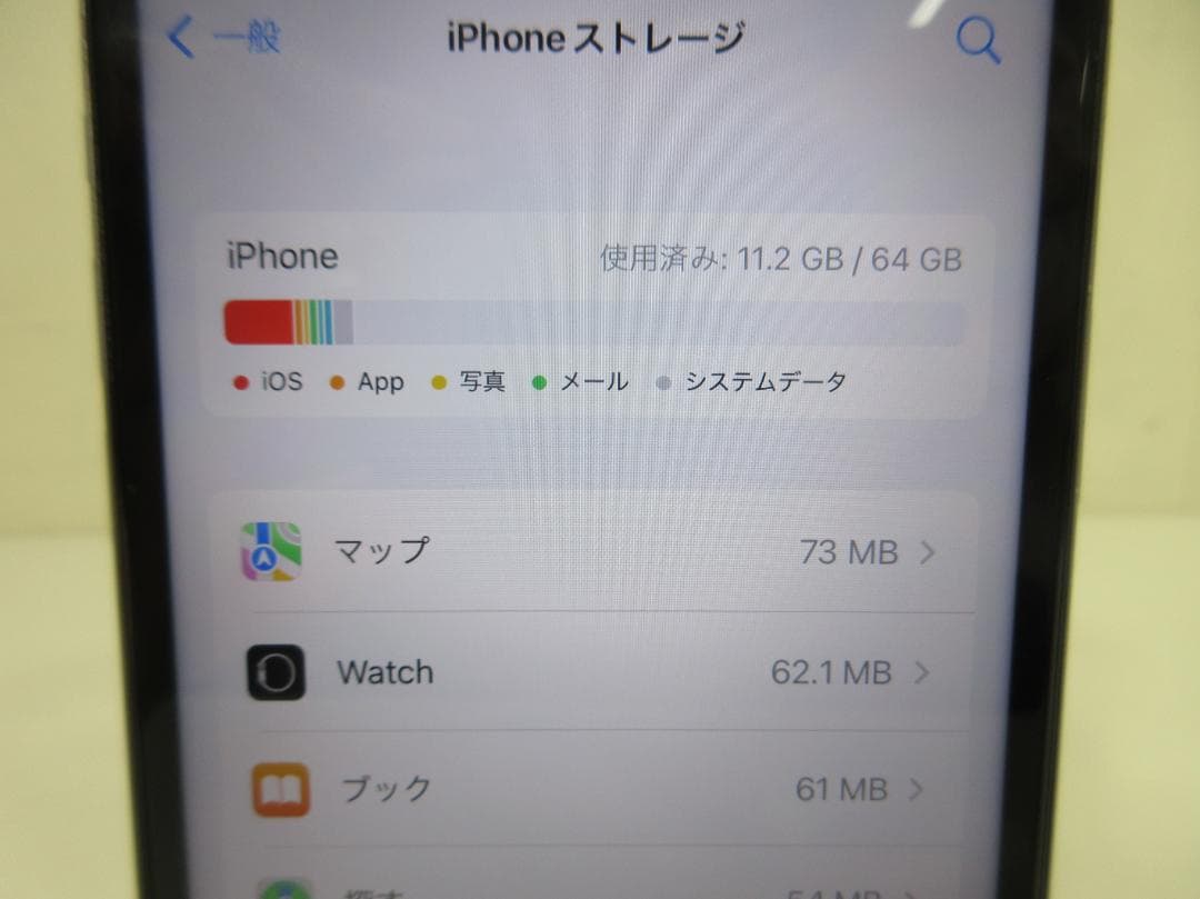 0716Z iPhone11 64GB MWLX2J/A simロック カード無