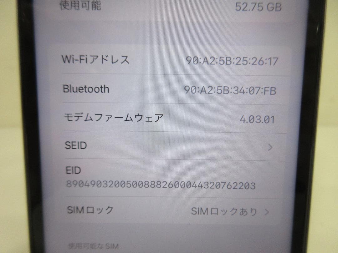 0716Z iPhone11 64GB MWLX2J/A simロック カード無