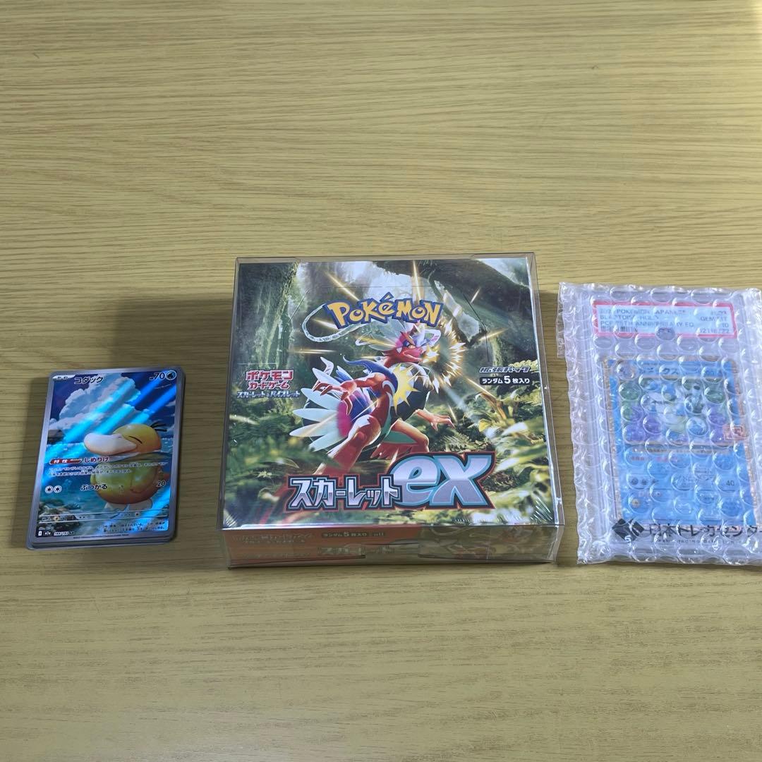 カメックス25th PSA10 ／スカーレットex box シュリンク付
