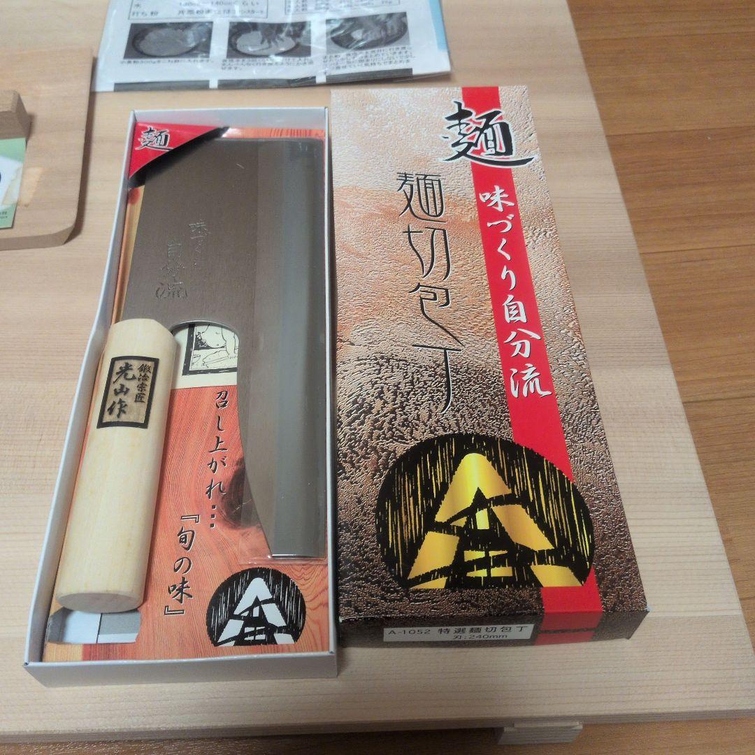 うどん　そば　製麺器セット