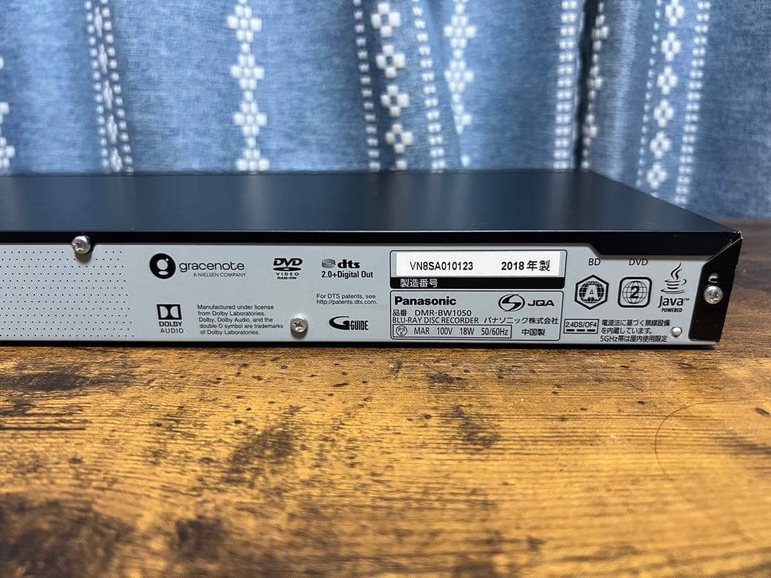 【2018年製】パナソニック ブルーレイレコーダー DMR-BW1050