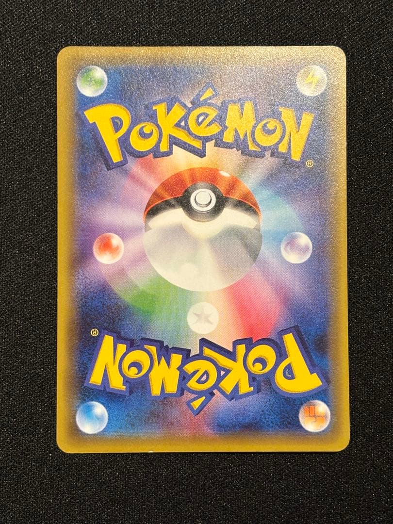 み*や様 お公家さまと舞妓はんピカチュウ：「おこしやすジョウト」キャンペーン P