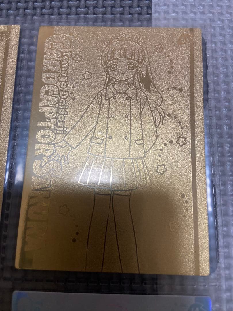 カードキャプター さくら エッチングカード 大道寺 知世 7枚 セット