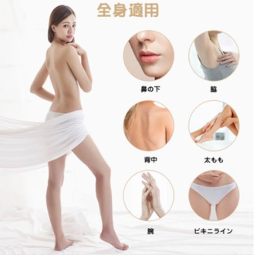 【即購入可】光美容器 ムダ毛ケア家庭用 全身脱毛 男女兼用