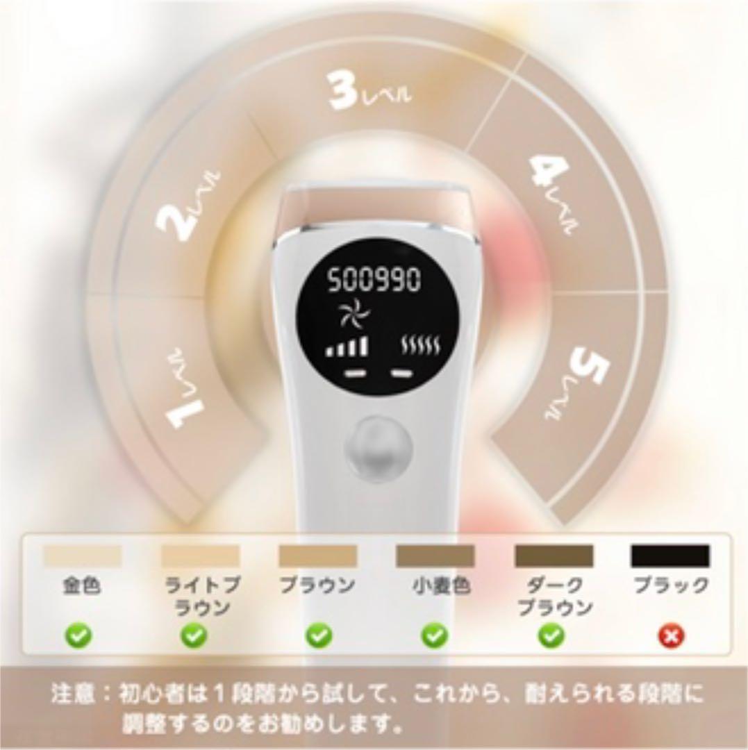 【即購入可】光美容器 ムダ毛ケア家庭用 全身脱毛 男女兼用