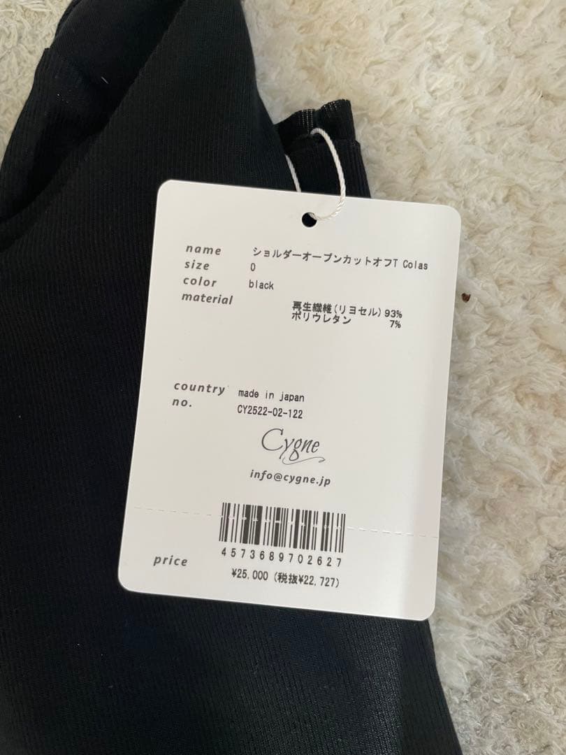 シーニュ　 ⭐︎早い者勝ち⭐︎ショルダーオープンカットオフＴ