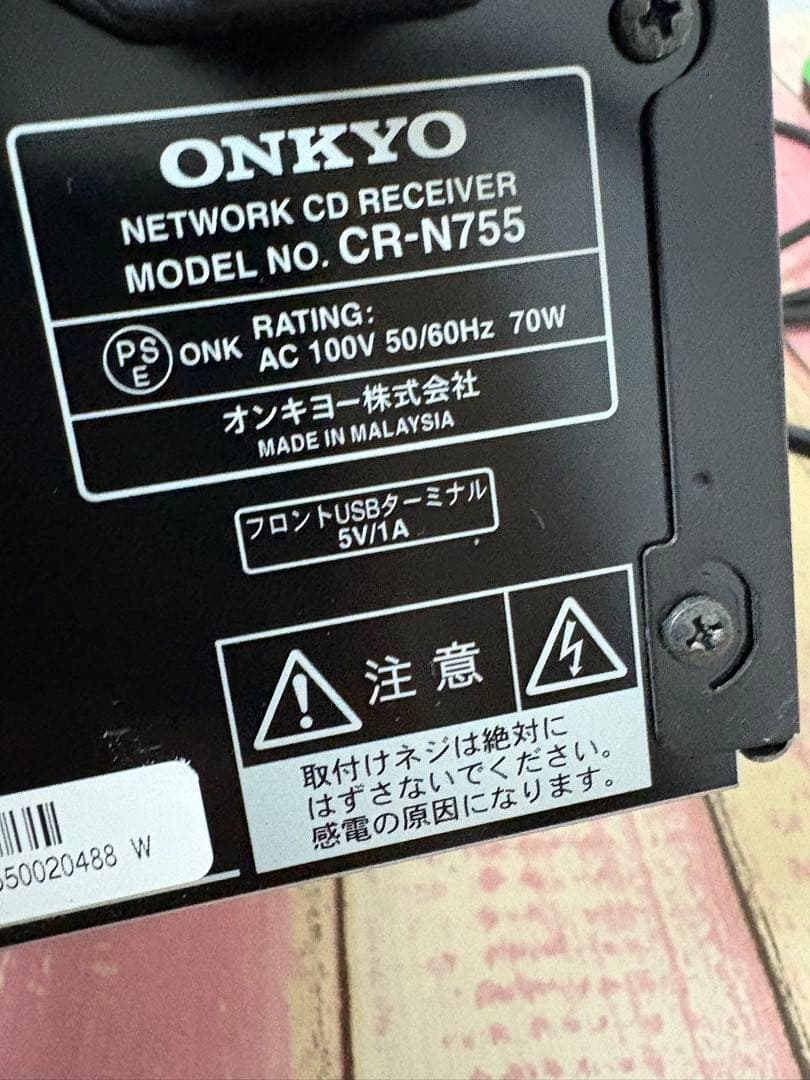 ONKYO CR-N755 ネットワーク ＣＤレシーバー