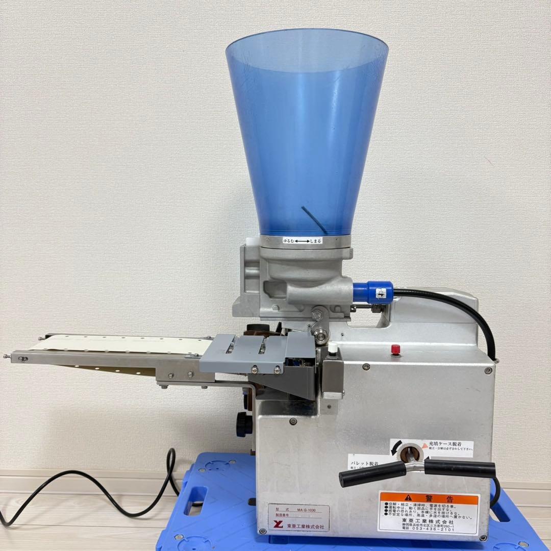 餃子革命 小型餃子機 東亜工業 MA-G-1030 送料込