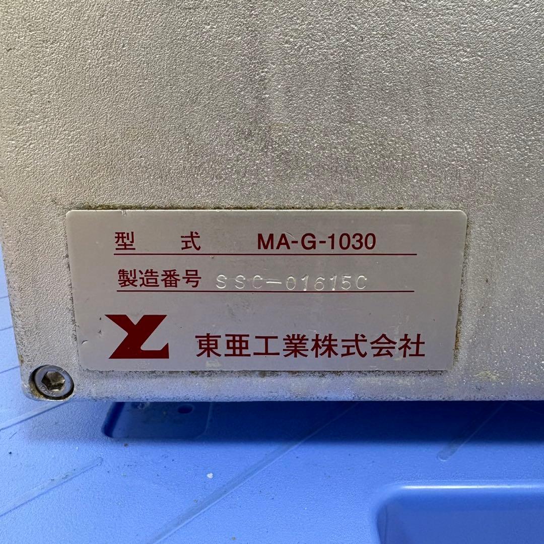 餃子革命 小型餃子機 東亜工業 MA-G-1030 送料込