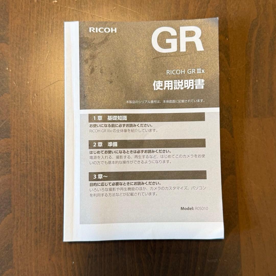 【付属品＋ストラップ】RICOH リコー GR Ⅲx 箱無し　シャッター数少なめ