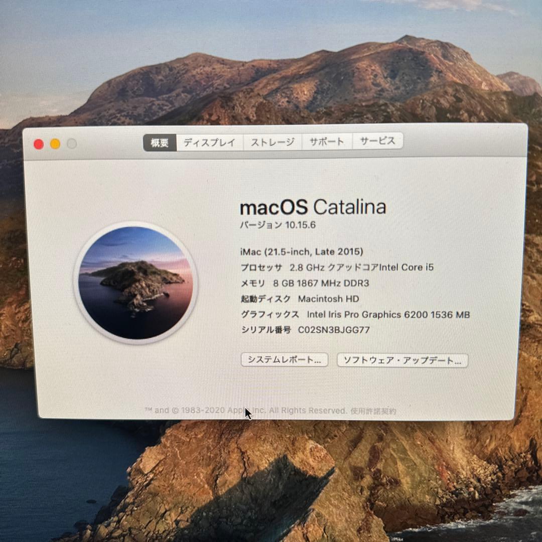 【美品】アップルiMac 21.5インチ 2015