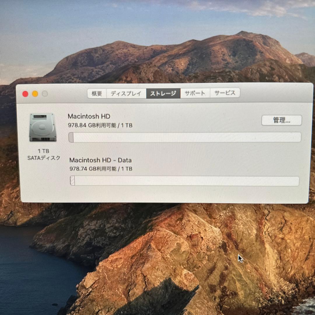 【美品】アップルiMac 21.5インチ 2015