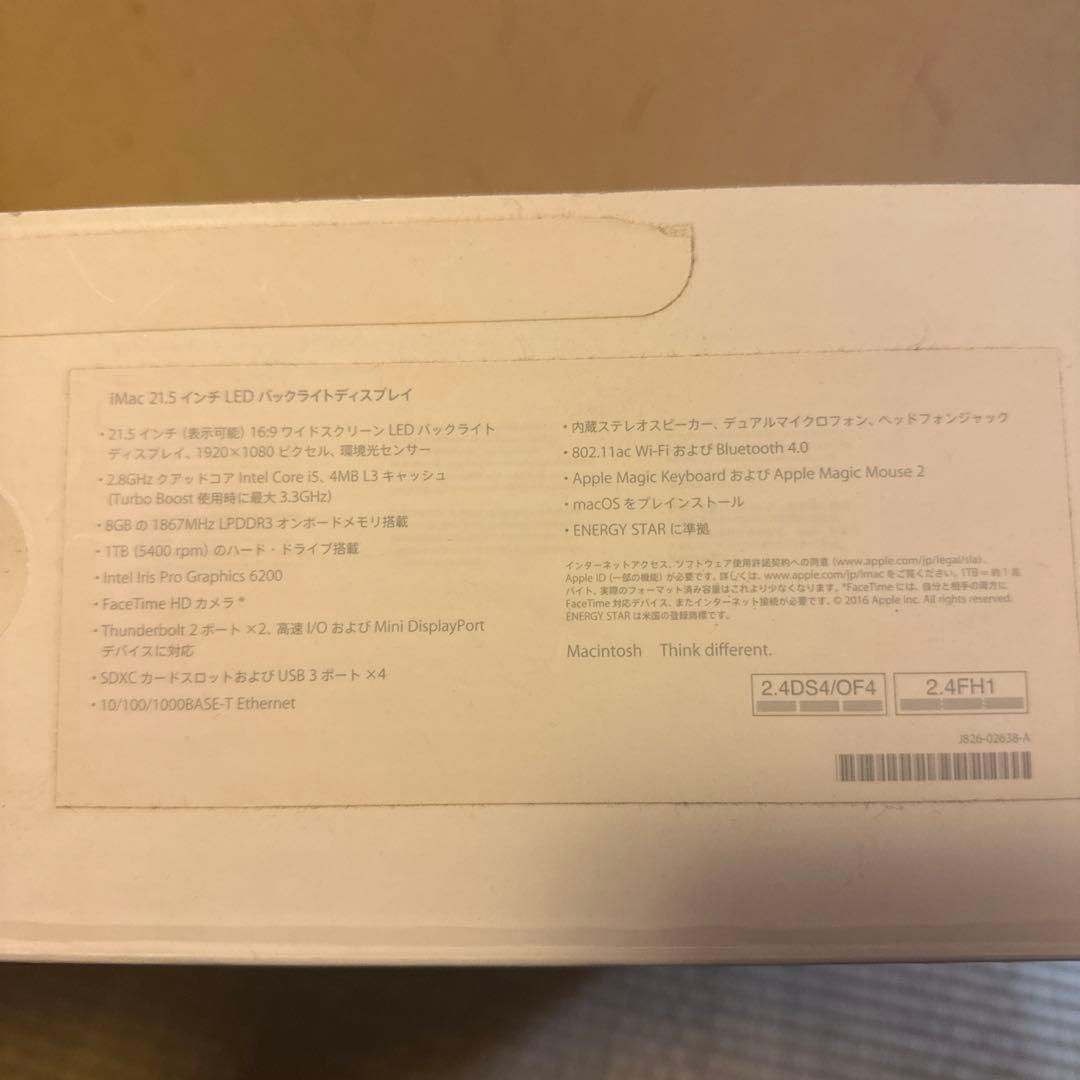 【美品】アップルiMac 21.5インチ 2015