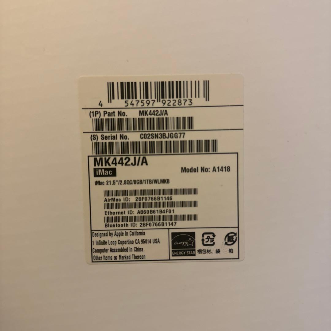 【美品】アップルiMac 21.5インチ 2015