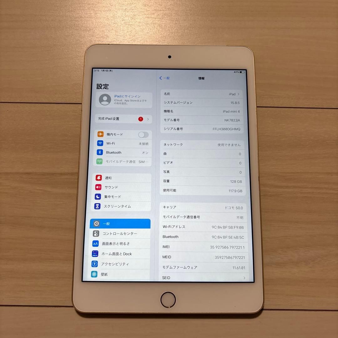 iPad本体 Apple iPad mini4 128GB