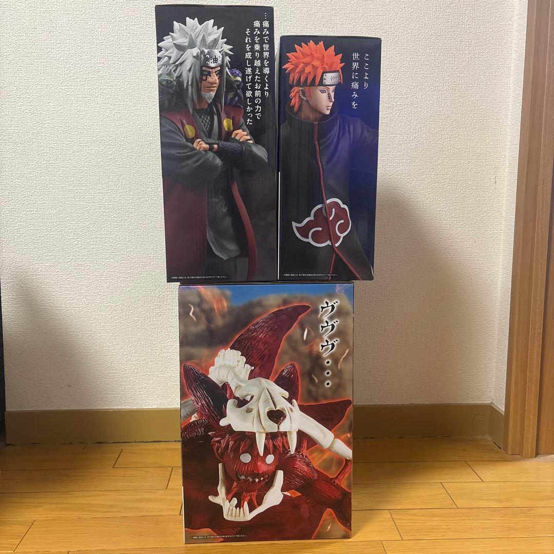 ナルト 一番くじ 輪廻の嘆きと平和の懸け橋 C賞 E賞 ラストワン賞