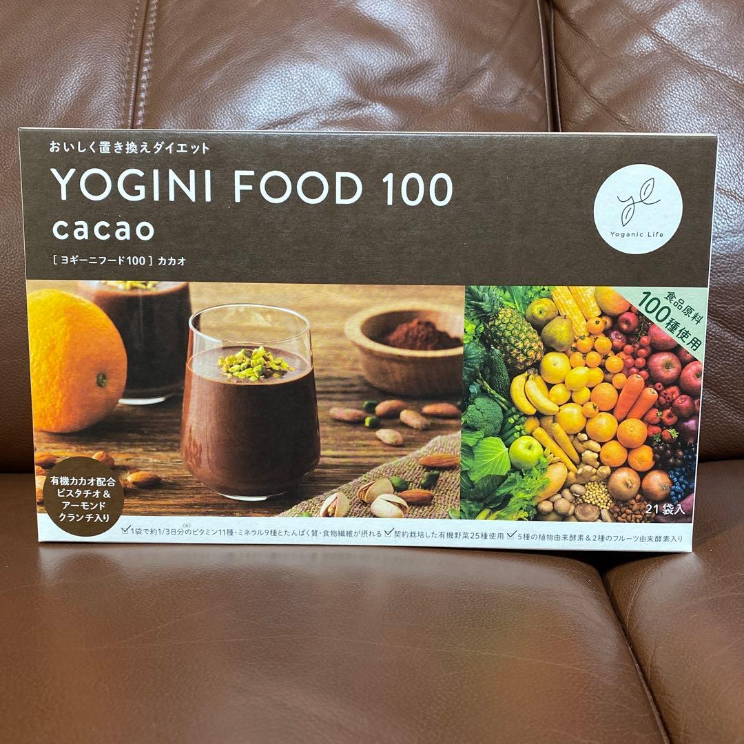 ヨギーニフード100 カカオ　21袋