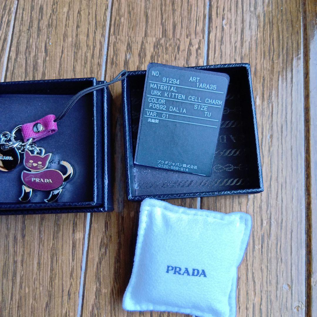 PRADA 　チャーム　キーホルダー ネコ cat レディース プラダ新品未使用