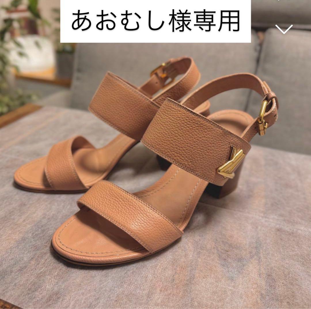 LOUIS VUITTON ホライズンライン　サンダル　ピンクベージュ 25cm