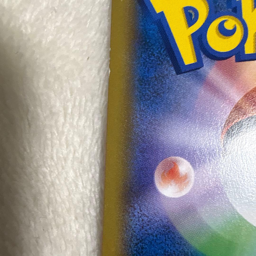 ライチ　プロモ　SR ポケカ　ポケモンカード