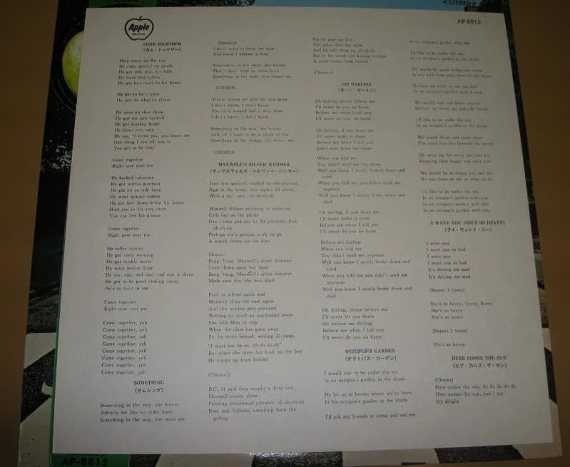 ビートルズ/ アビィ・ロード 赤盤・紙ジャケセット