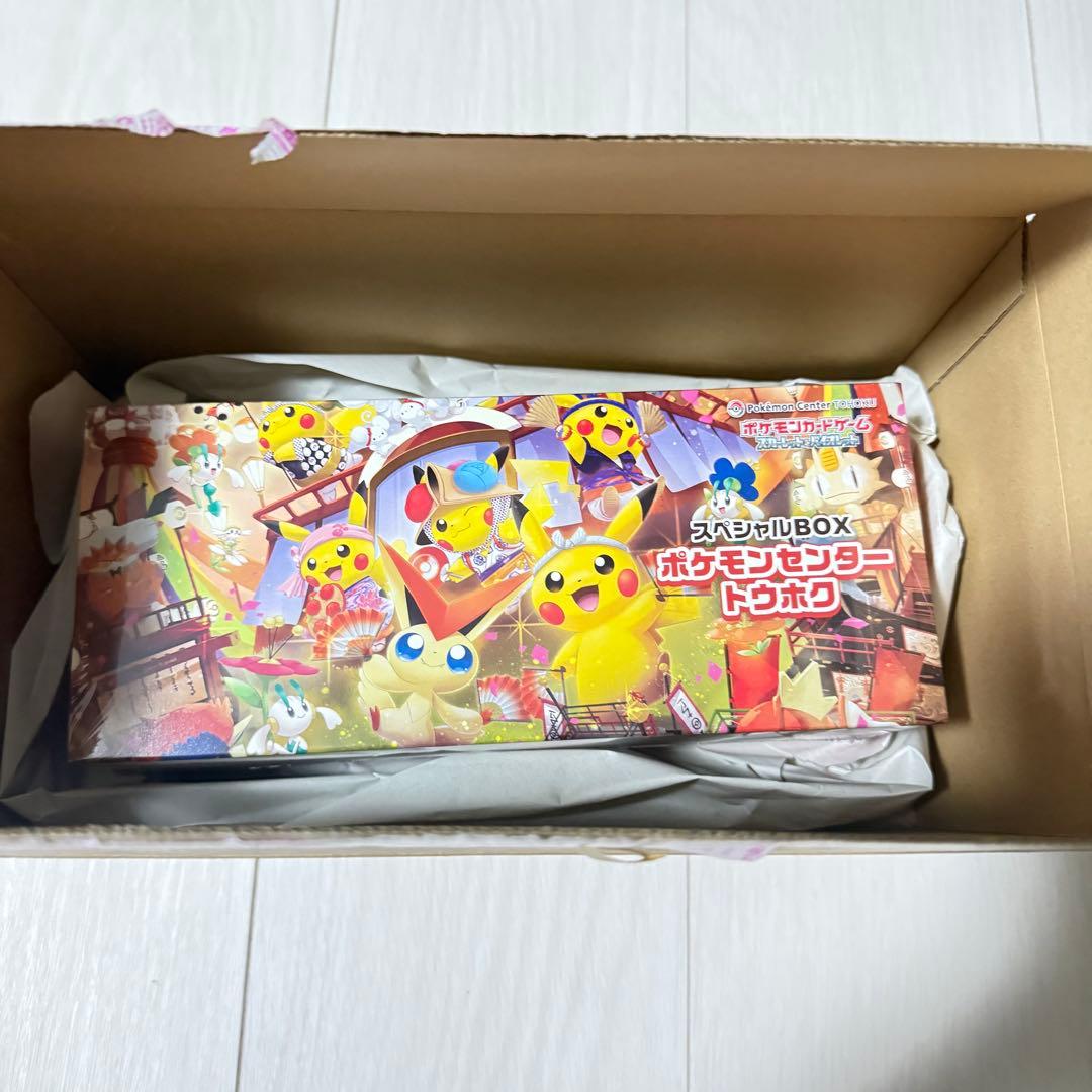 M*o様 ポケモンセンター トウホクスペシャルBOX