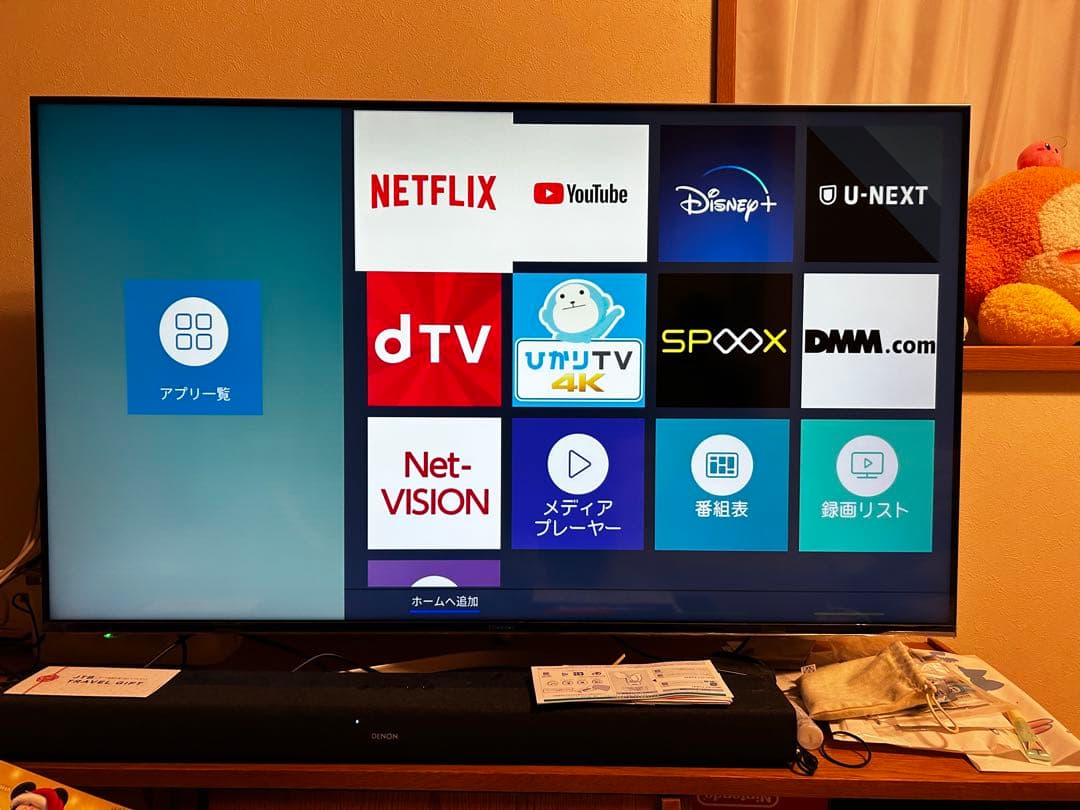 液晶テレビ 55インチ Hisense 55U7E