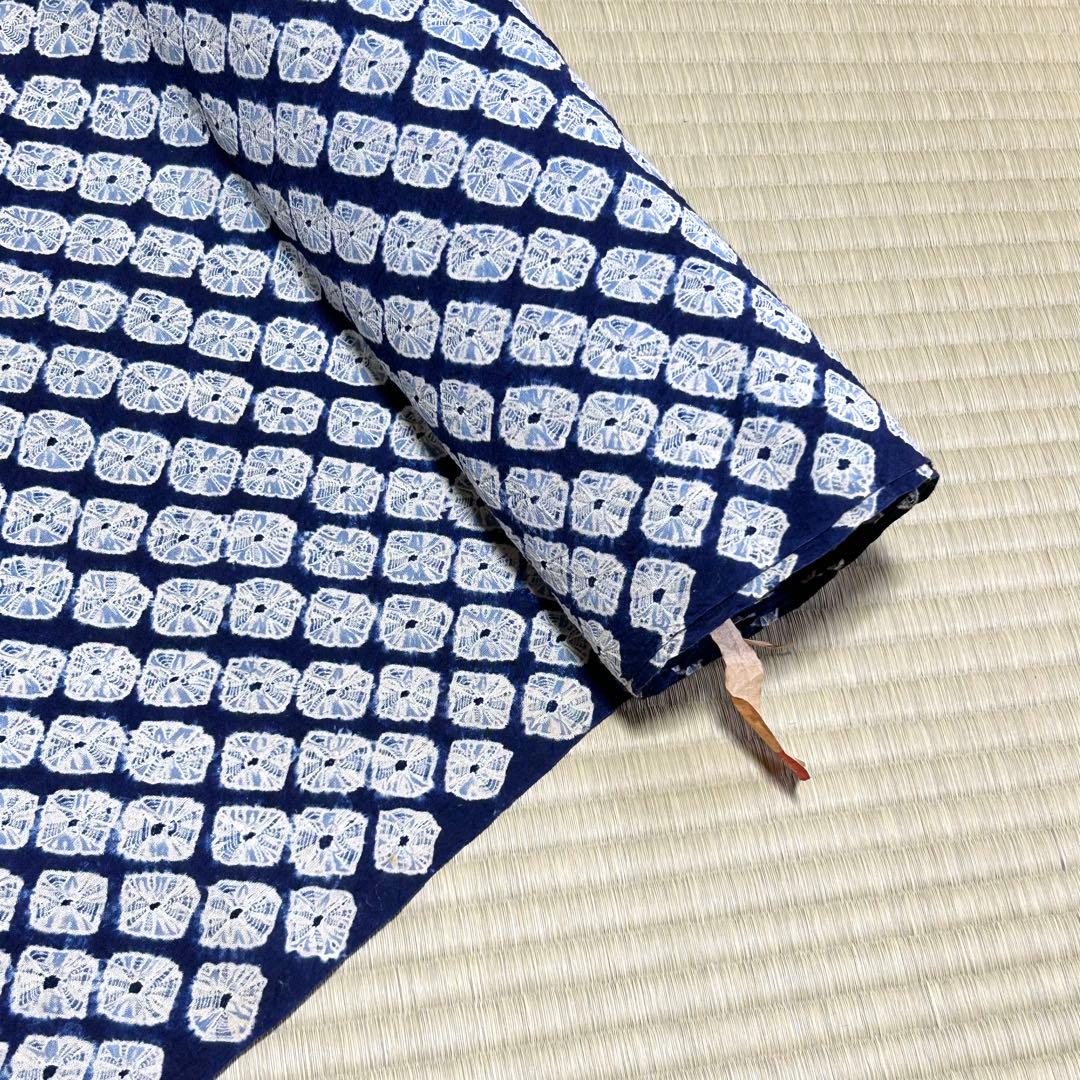 紺色 絞り 浴衣反物 一反