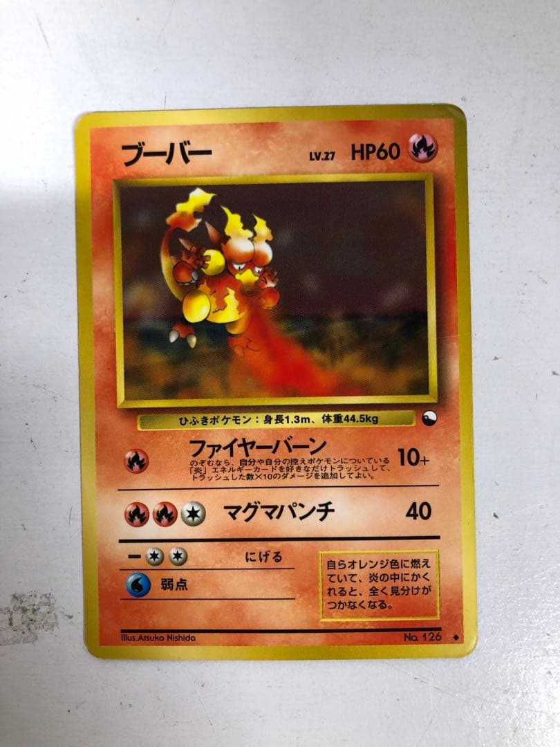 旧裏　ポケモンカード　おまとめ　ゲンガーLV.38