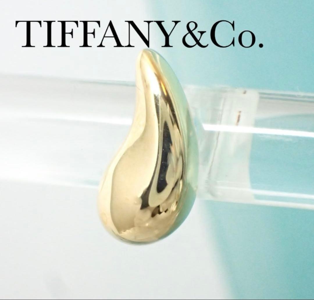 【美品】ティファニー K18YG ティアドロップ ピアス 片方のみ