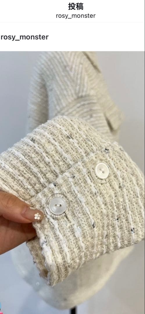 11/30まで【新品】RosyMonstar ツイードジャケット