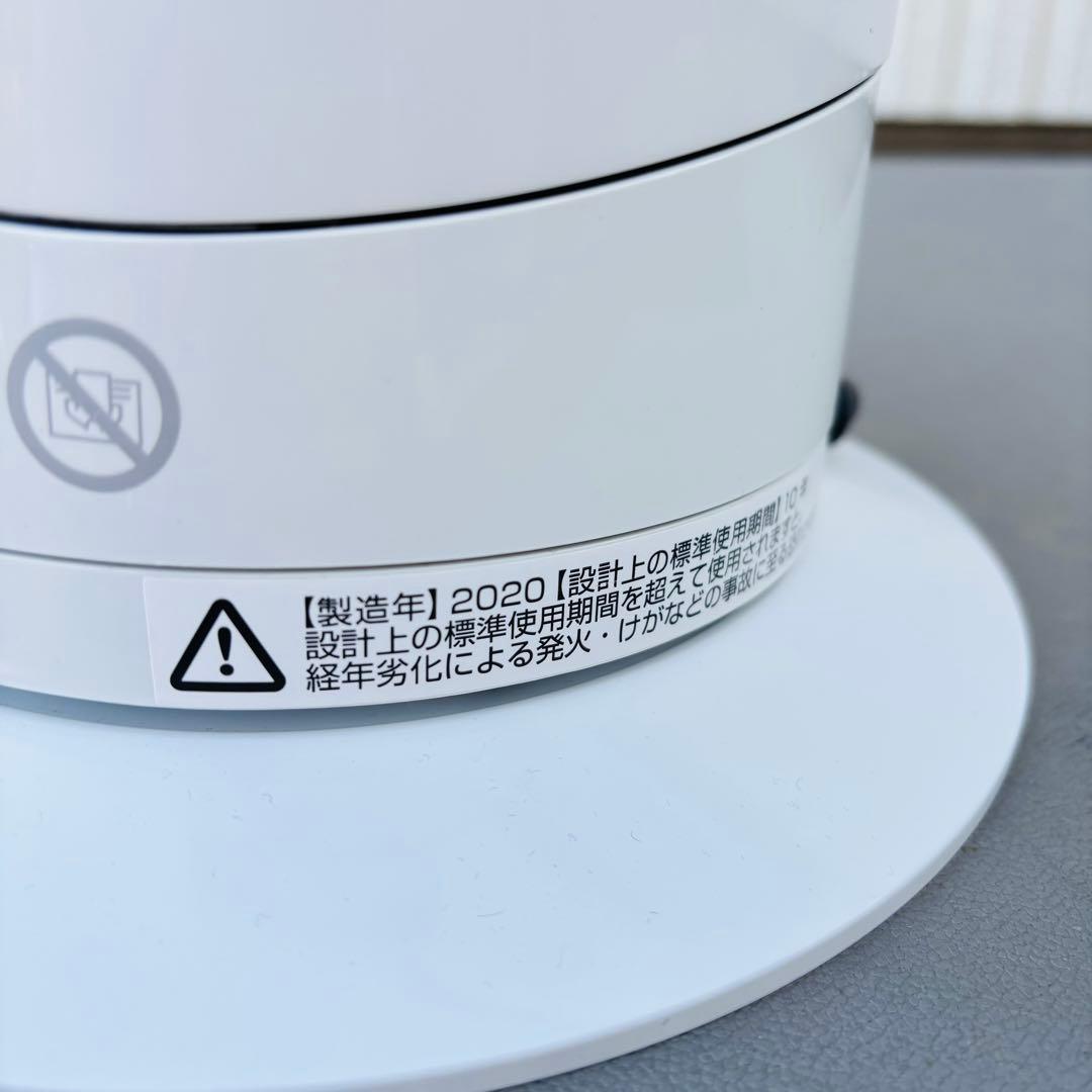 2566 ダイソン AM09 2020年製 ホット&クール 扇風機 暖房