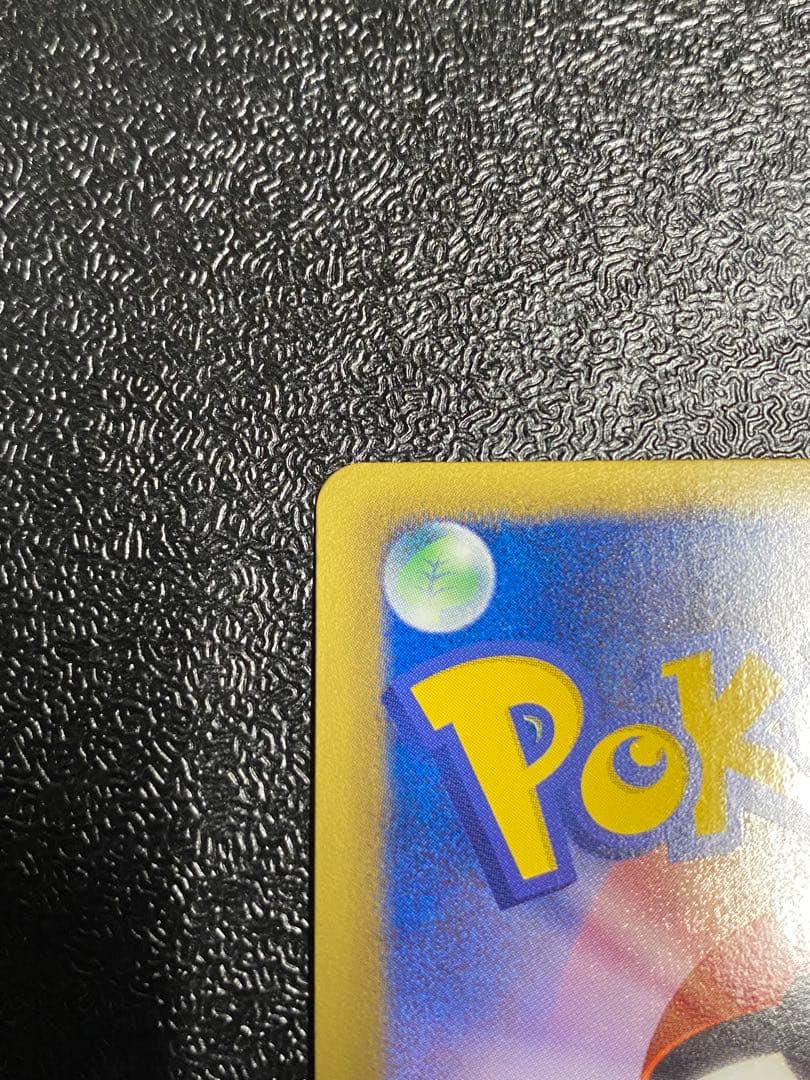 【稀少】ポケモンカード ジャローダ&エンブオー&ダイケンキ HSP 【極美品】