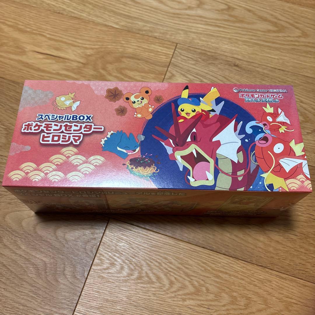 ポケセンヒロシマスペシャルBOX　未開封　ピカチュー　ポケカ
