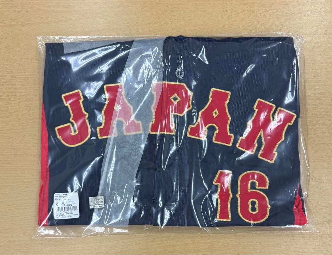 ノリサンブラック