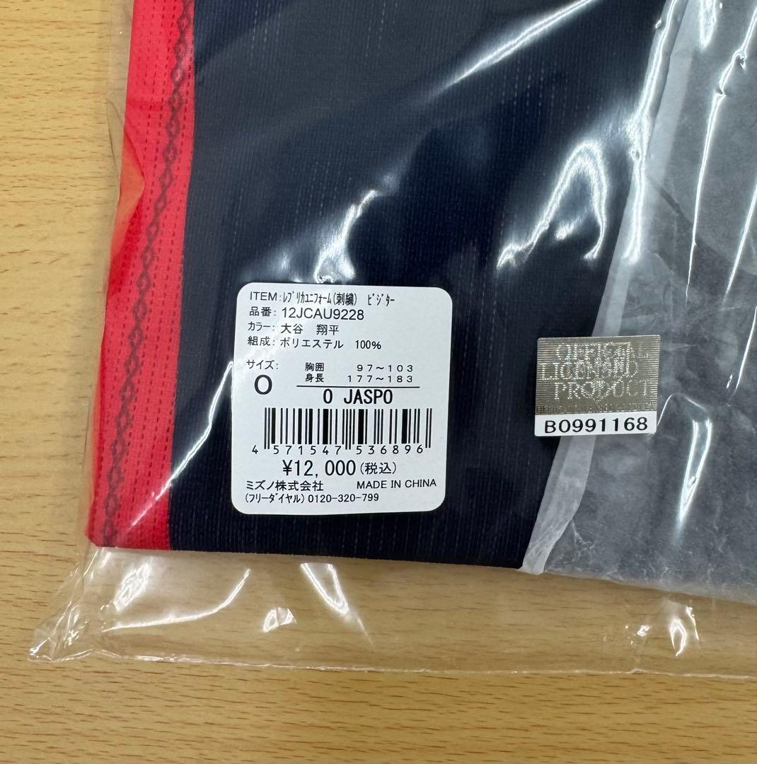 ノリサンブラック