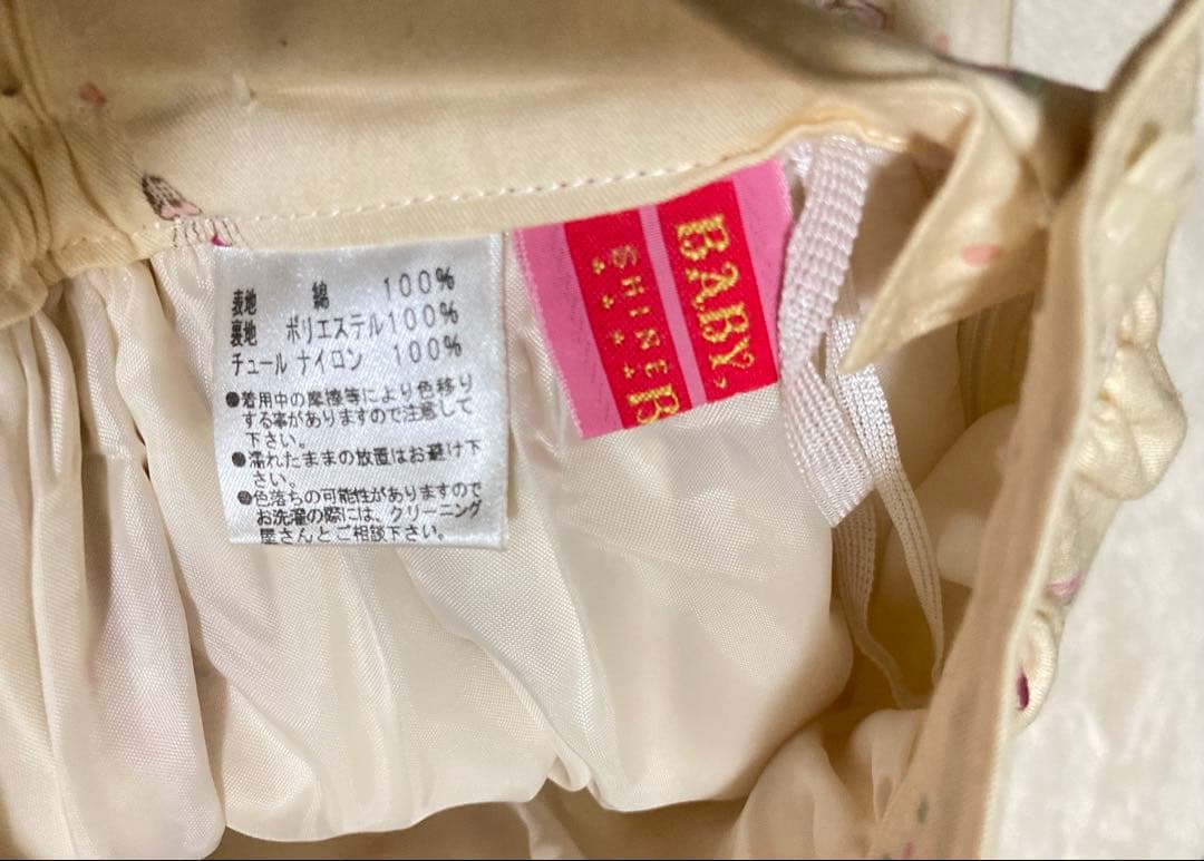 ワンピース BABY THE STARS Mary in theskywithcandies