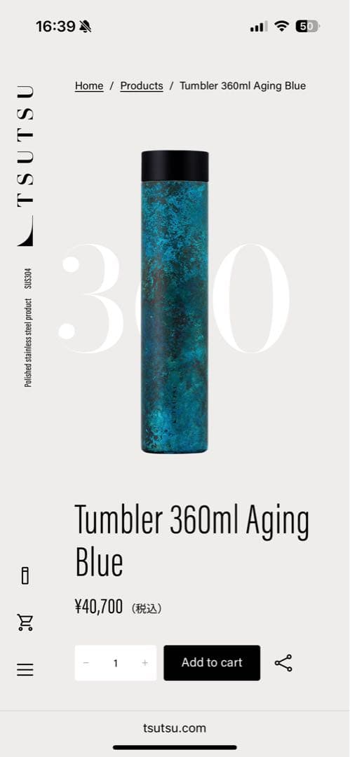 TSUTSU タンブラー 360ml Aging Blue