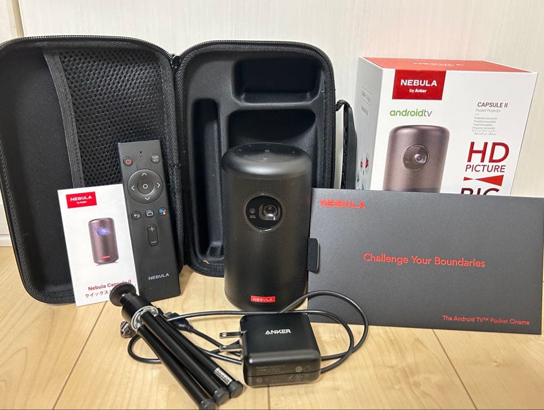 NEBULA CapsuleⅡ プロジェクター ケース 三脚付 ネビュラカプセル
