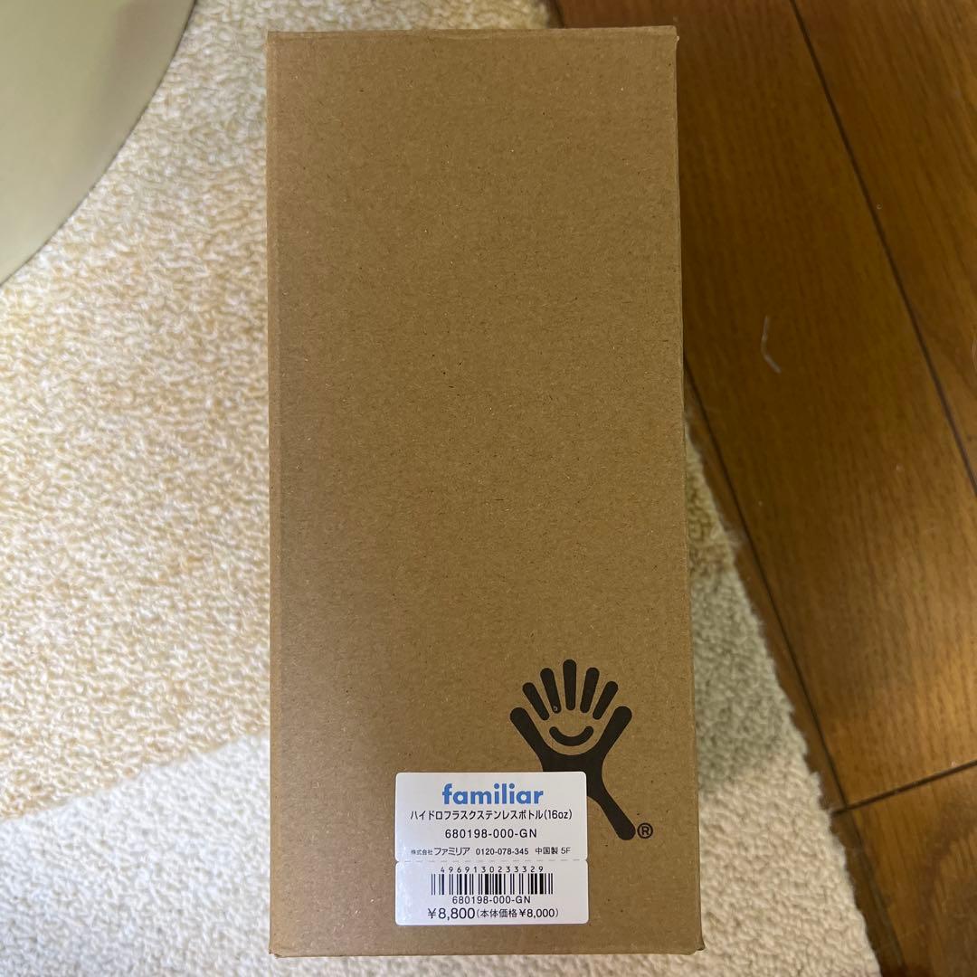 ファミリア ハイドロフラスクステンレスボトル 16oz グリーン コラボ 限定