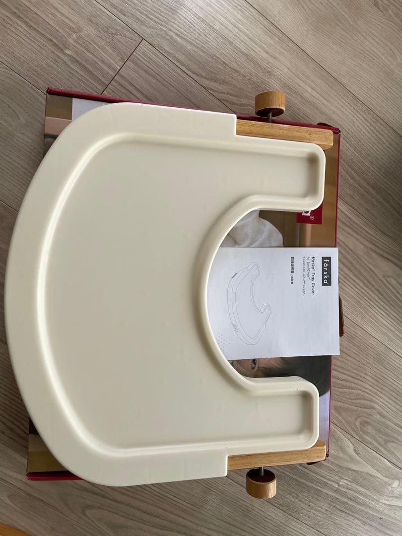 【なかじ】ファルスカ 　farskaスクロールチェアplus