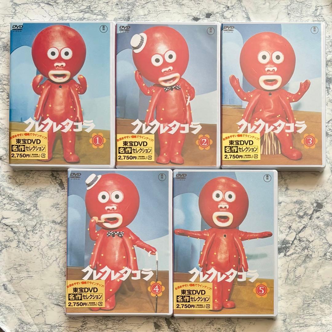 新品未開封　クレクレタコラ コンプリート・コレクション 5巻セット DVD