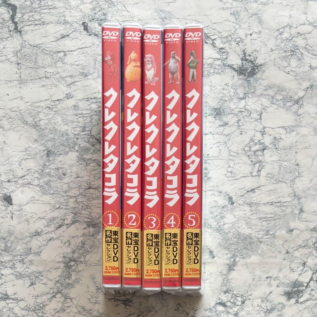 新品未開封　クレクレタコラ コンプリート・コレクション 5巻セット DVD