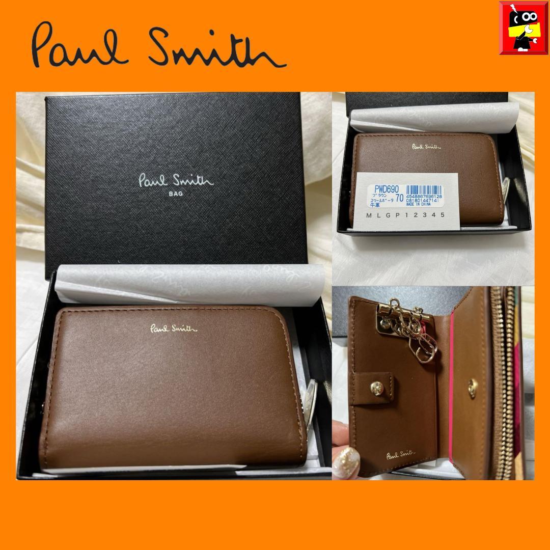 【未使用】ポールスミス　キー&ケース