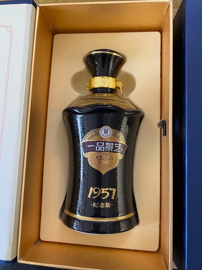 中国白酒 一品景芝 1957記念版（500ml✖️２本）専用バッグ付き）