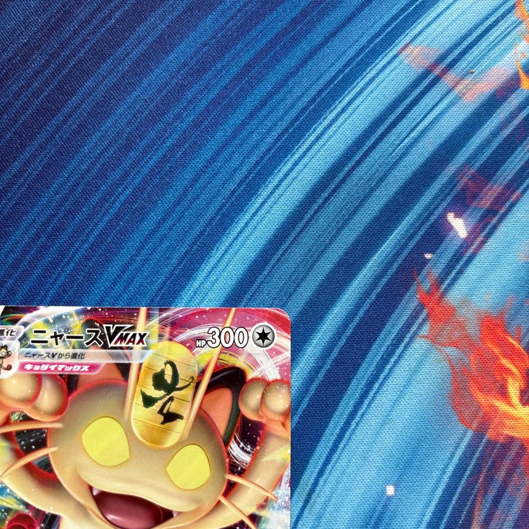 ポケカ　ニャースＶmax プロモ　ポケモンカードからの挑戦状　029 S-P