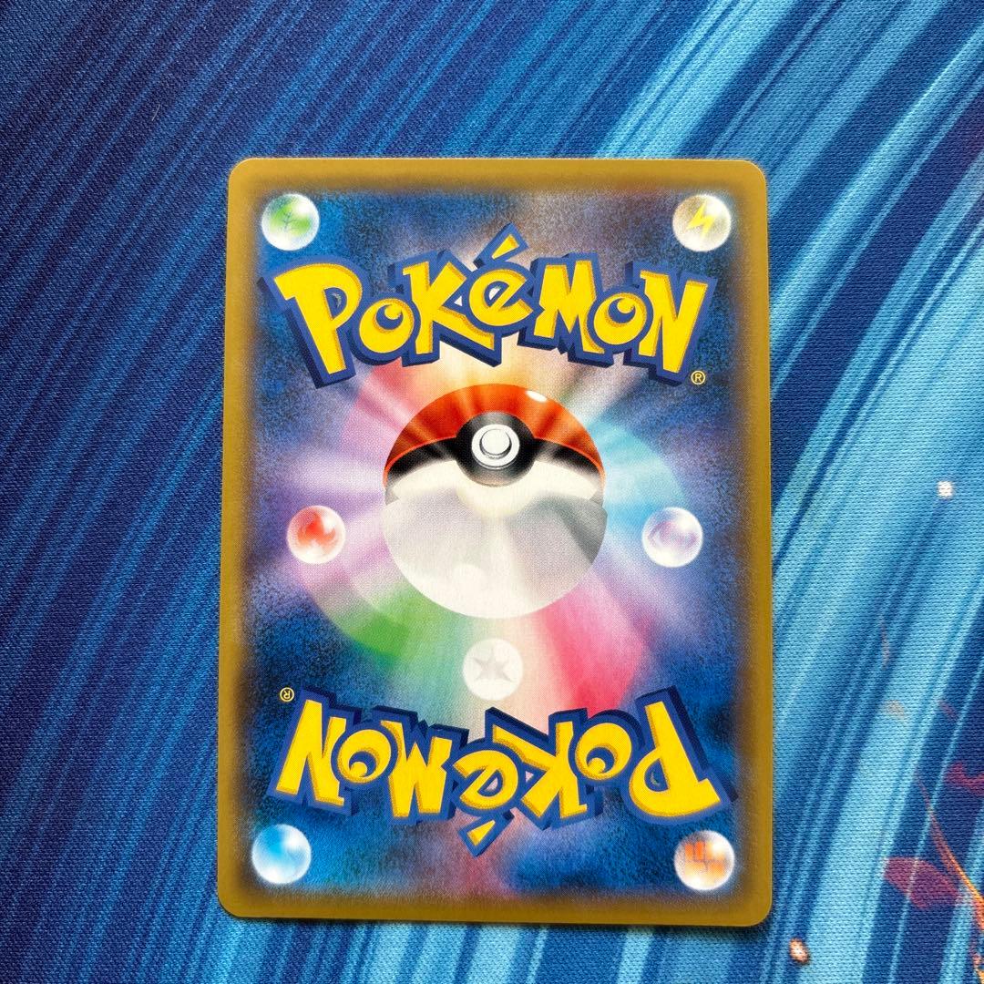 ポケカ　ニャースＶmax プロモ　ポケモンカードからの挑戦状　029 S-P