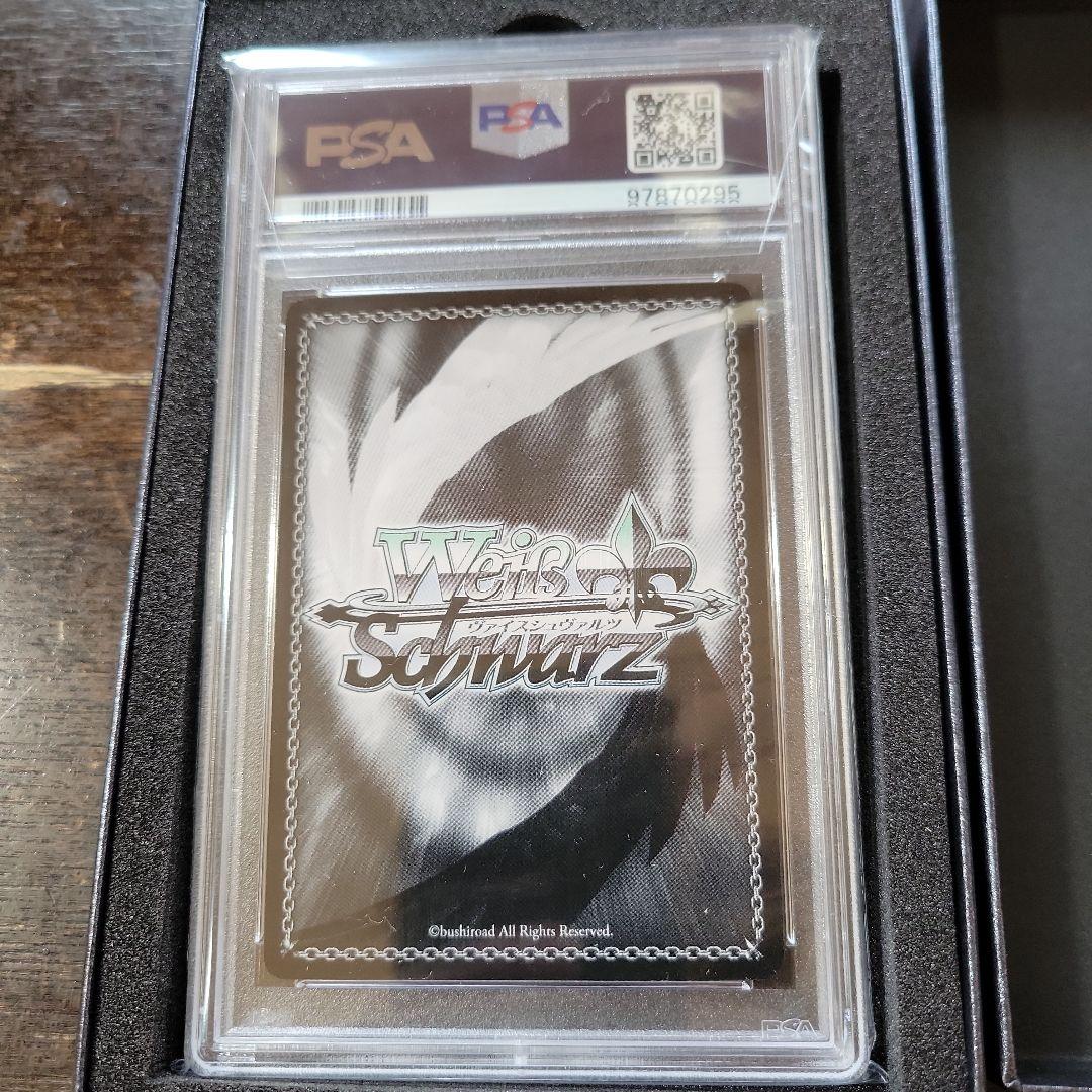 愛おしの光　レム　サイン入り　PSA10